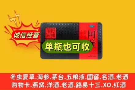 娄底回收阿胶