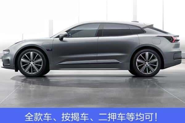 娄底按揭车抵押