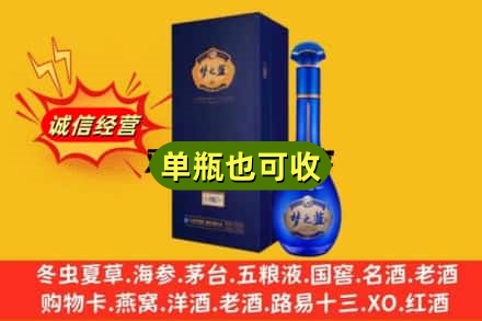 娄底诚信回收梦之蓝