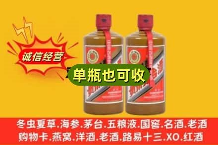 娄底诚信回收精品茅台