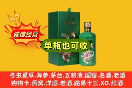 娄底诚信回收出口茅台酒